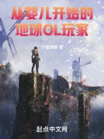 从前有尊仙