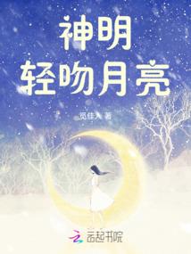 冰龙帝皇传