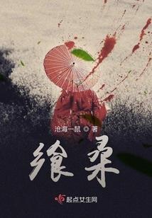 我流浪的那几年