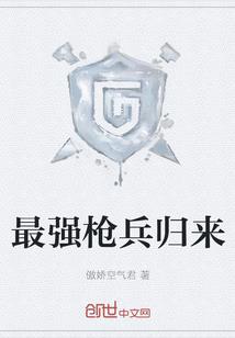 邪王宠成瘾：精分王妃戏不停