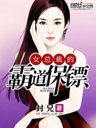 炫舞小说听说他爱我