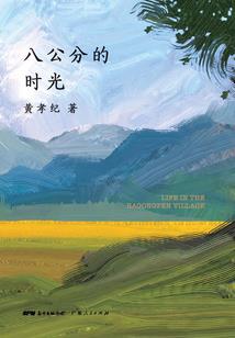 南有笙木