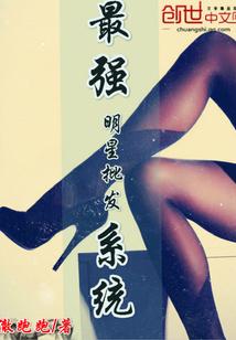 无聊幻想