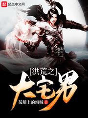 三国之最强快递员
