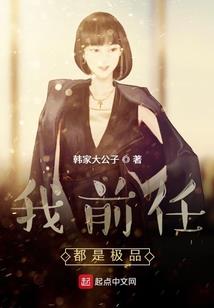 我是古风次元男神