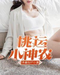 鬼剑玄尊