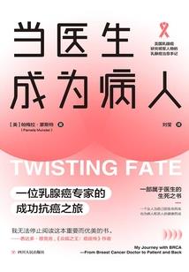 乱世风烟录