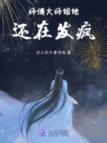 医女重生之千金嫡妃