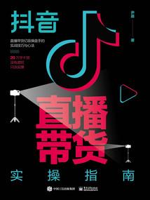 风廊笑语