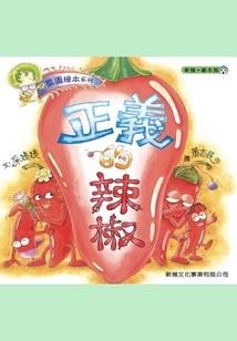 最后的孽爱