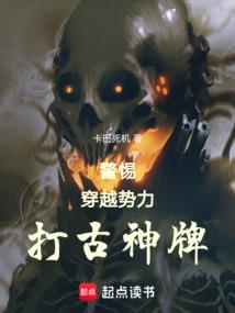 不想当佣兵的间谍不是好特工