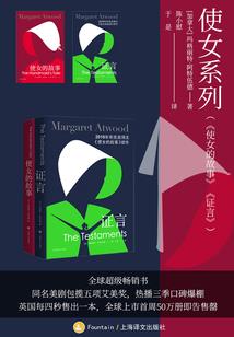 大明武装采矿船