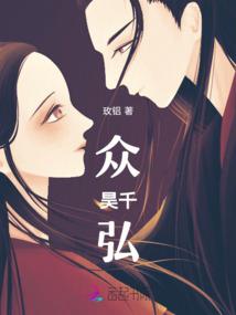 傲世修歌