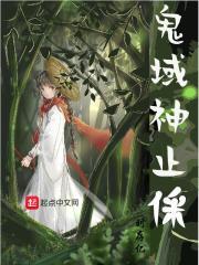 惊悚灵异小故事