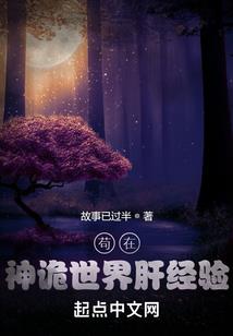 火舞涙