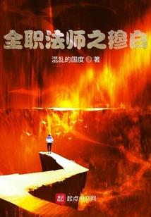 假面骑士神奇系统