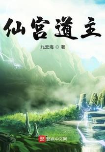 神君入梦来