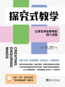 扶上窈珏
