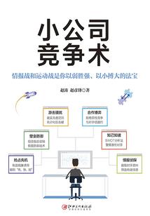 母亲节小品