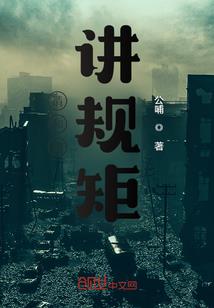 玉龙缘