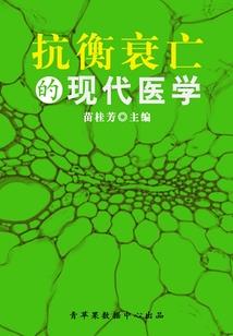 十字架
