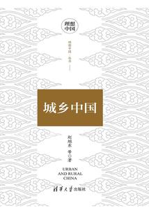 仙猿传奇