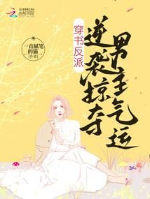 圣颜无双