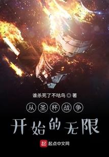 那个人和那个村