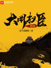 暗夜之君