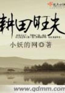 太一仙道