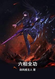 暗夜女巫