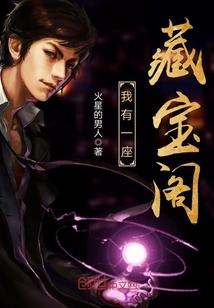 九曜之星