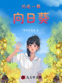 被迫做英雄拯救人类