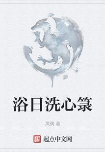 查理九世之末日决战