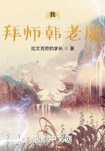 海贼王之冬兵