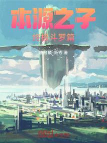独宠邪妃：帝尊轻点亲！