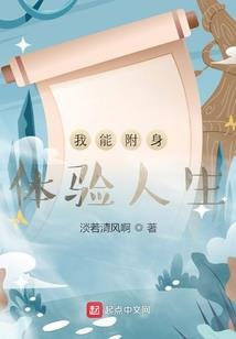 混乱的时空阿瑞斯视角