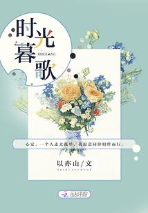 血染山河王者怒