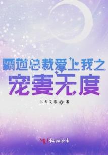 爱神的小恶作剧