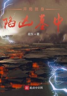 无妄罪释