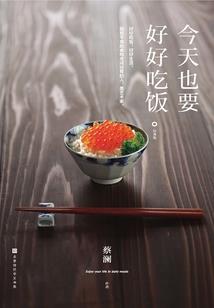 霸道总裁：娇妻很撩人