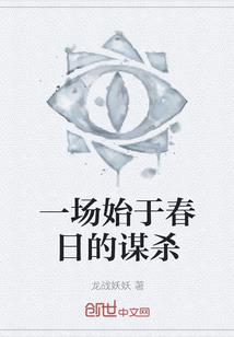 玄灵天变
