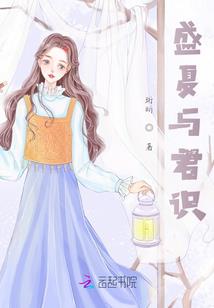 天子之怒