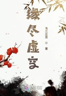 创次元界