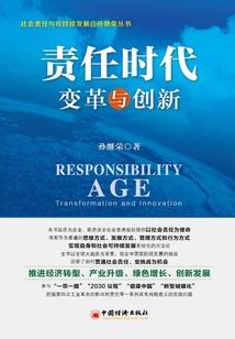 这货不是聊斋