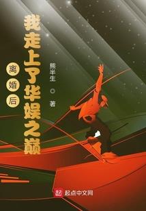 红彤彤的倾国倾城