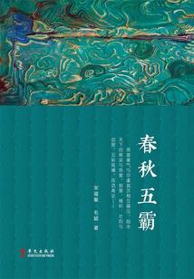 都市逆天修真主宰