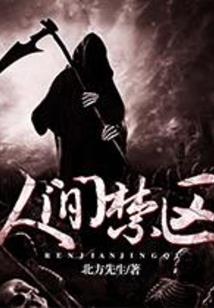 器破乾坤