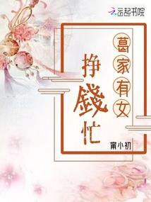 火影：忍界大黑手，埋尸就能变强