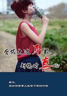 最强贱星